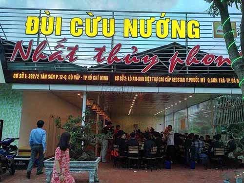 Đùi cừu Nhất Thủy Phong